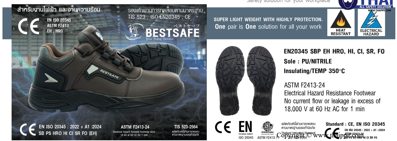 APOLO DARK BROWN -HEAT TECH [SB  PS  HRO  HI  CI  SR  FO  EH]  รองเท้านิรภัยหุ้มส้น สีน้ำตาลเข้ม พื้น PU/R ป้องกันไฟฟ้า 18 kV ยี่ห้อ BESTSAFE 