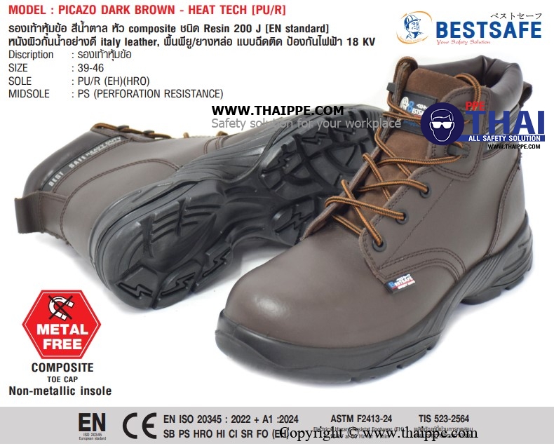 PICAZO DARK BROWN -HEAT TECH [SB PS EH HRO HI CI SR FO] รองเท้านิรภัยหุ้มข้อ สีน้ำตาลเข้ม พื้น PU/R ป้องกันไฟฟ้า 18 kV ยี่ห้อ BESTSAFE 