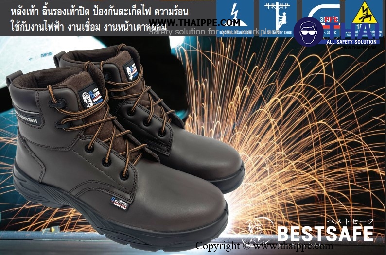 PICAZO DARK BROWN -HEAT TECH [SB PS EH HRO HI CI SR FO] รองเท้านิรภัยหุ้มข้อ สีน้ำตาลเข้ม พื้น PU/R ป้องกันไฟฟ้า 18 kV ยี่ห้อ BESTSAFE 