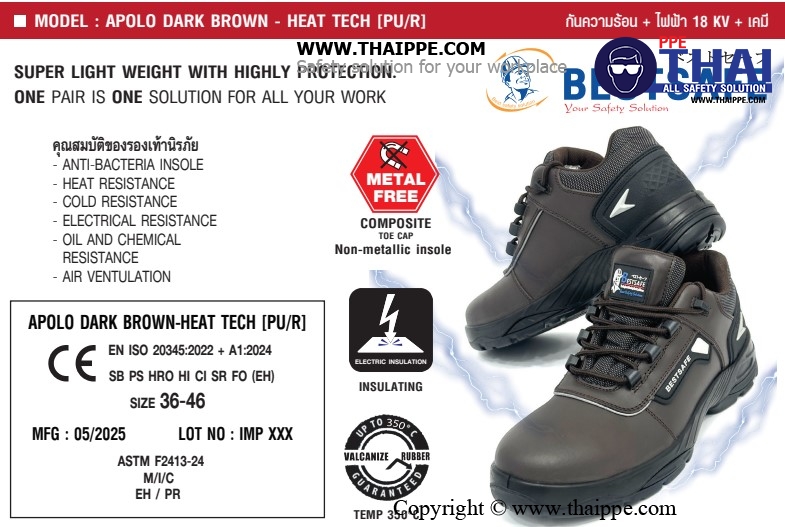 APOLO DARK BROWN -HEAT TECH [SB  PS  HRO  HI  CI  SR  FO  EH]  รองเท้านิรภัยหุ้มส้น สีน้ำตาลเข้ม พื้น PU/R ป้องกันไฟฟ้า 18 kV ยี่ห้อ BESTSAFE 