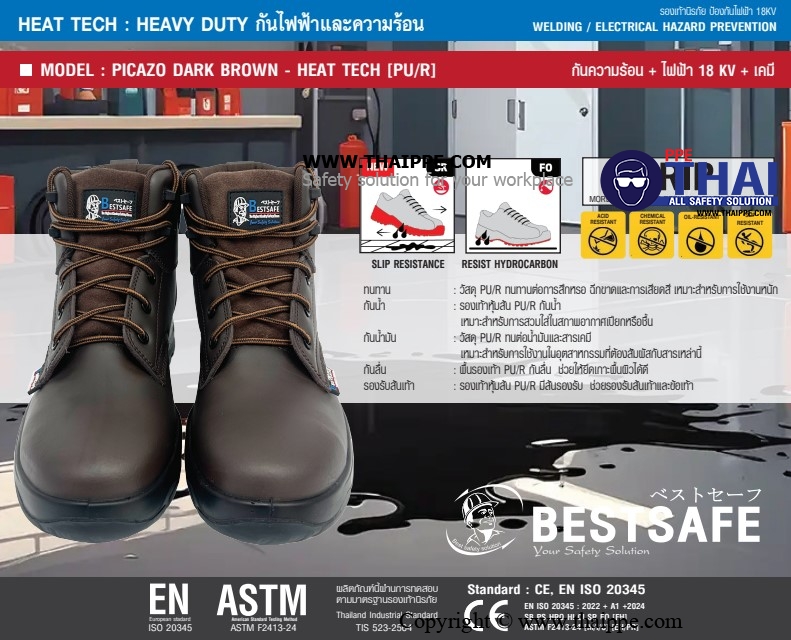 PICAZO DARK BROWN -HEAT TECH [SB PS EH HRO HI CI SR FO] รองเท้านิรภัยหุ้มข้อ สีน้ำตาลเข้ม พื้น PU/R ป้องกันไฟฟ้า 18 kV ยี่ห้อ BESTSAFE 