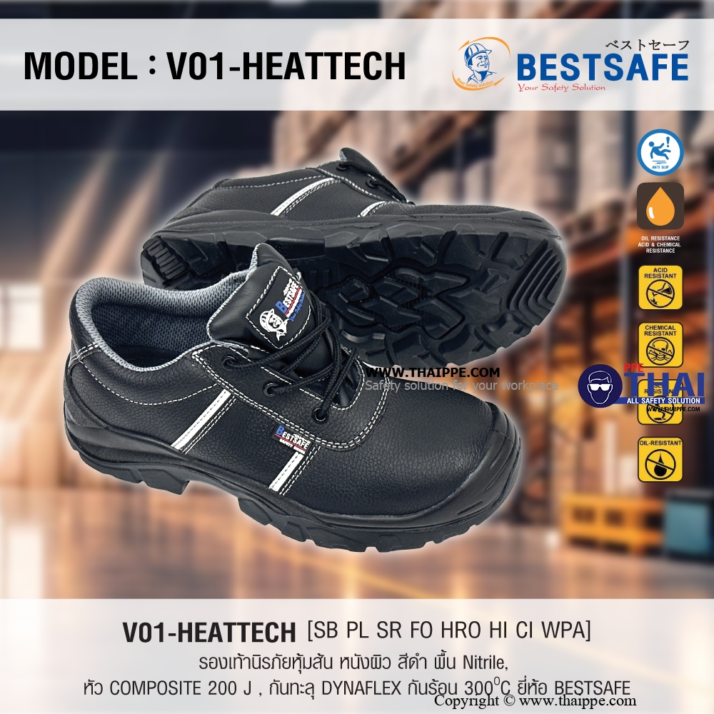V01-HEATTECH [SB PL SR FO HRO HI CI WPA] #BESTSAFE รองเท้านิรภัยหุ้มส้น สีดำ พื้น Nitrile, หัว COMPOSITE , พื้นเสริมกันทะลุ Dynaflex ,Insole PU memory foam