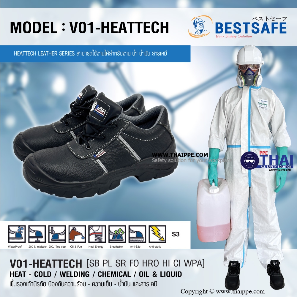 V01-HEATTECH [SB PL SR FO HRO HI CI WPA] #BESTSAFE รองเท้านิรภัยหุ้มส้น สีดำ พื้น Nitrile, หัว COMPOSITE , พื้นเสริมกันทะลุ Dynaflex ,Insole PU memory foam