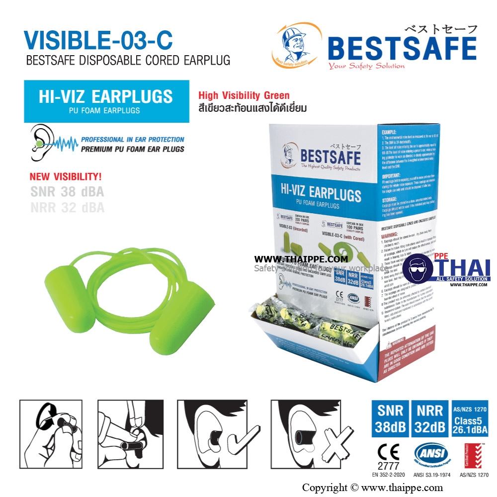 VISIBLE-03-C ปลั๊กอุดหูลดเสียงมีสาย # BESTSAFE