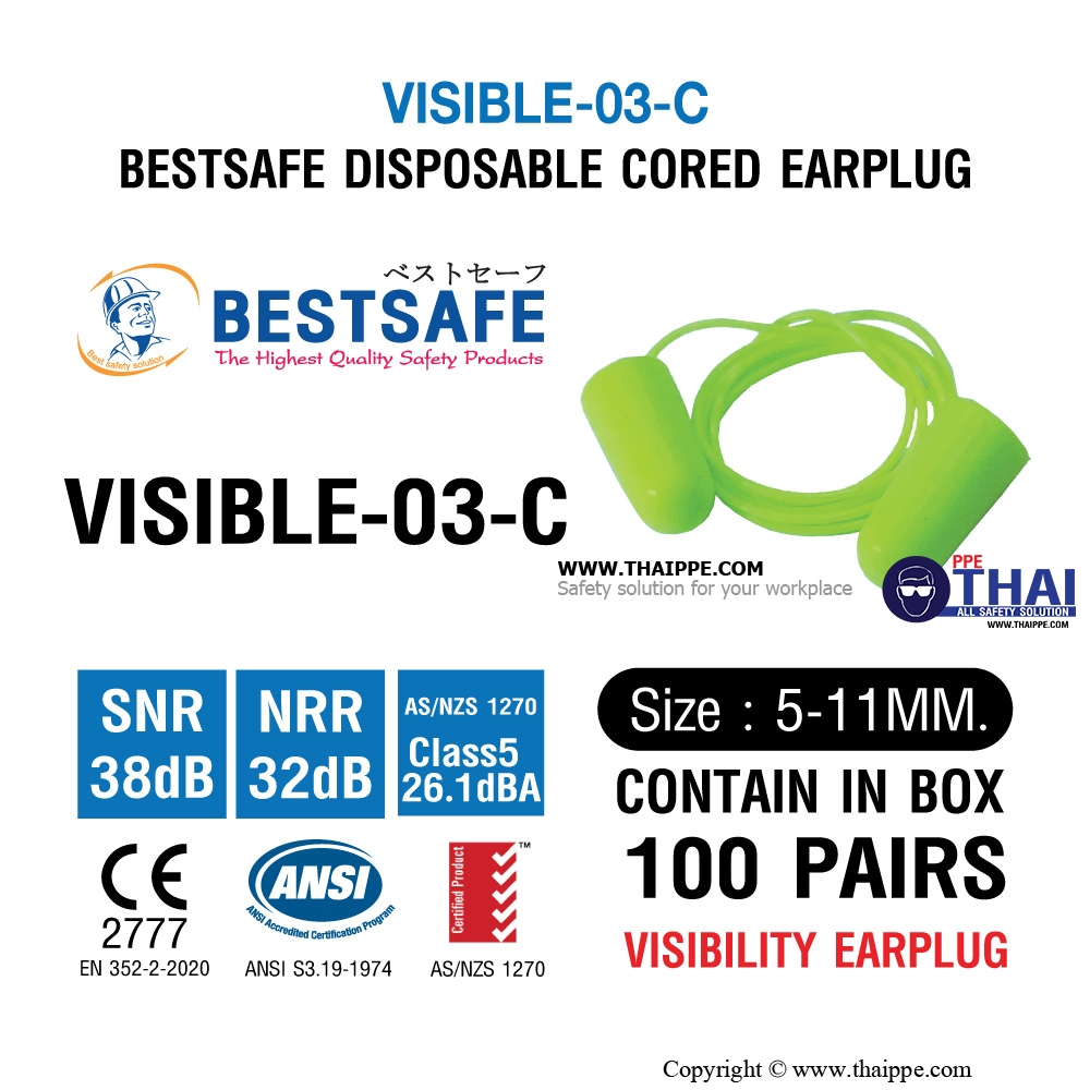 VISIBLE-03-C ปลั๊กอุดหูลดเสียงมีสาย # BESTSAFE