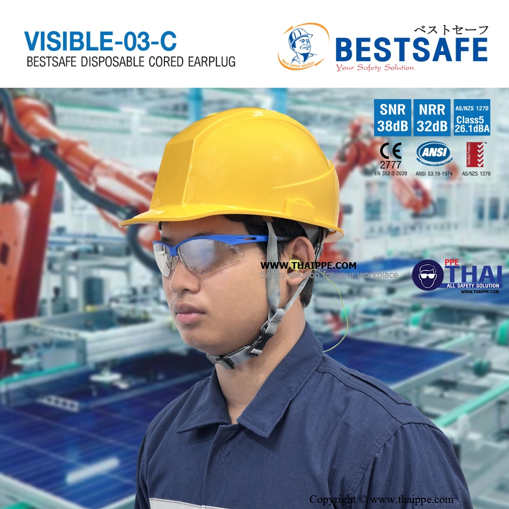VISIBLE-03-C ปลั๊กอุดหูลดเสียงมีสาย # BESTSAFE