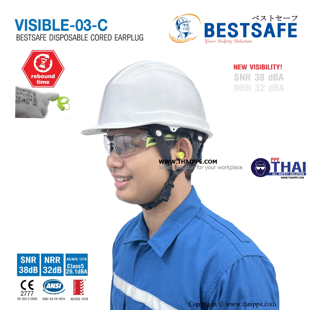 VISIBLE-03 ปลั๊กอุดหูลดเสียงไม่มีสาย # BESTSAFE,EN 352-2:2002SAFE