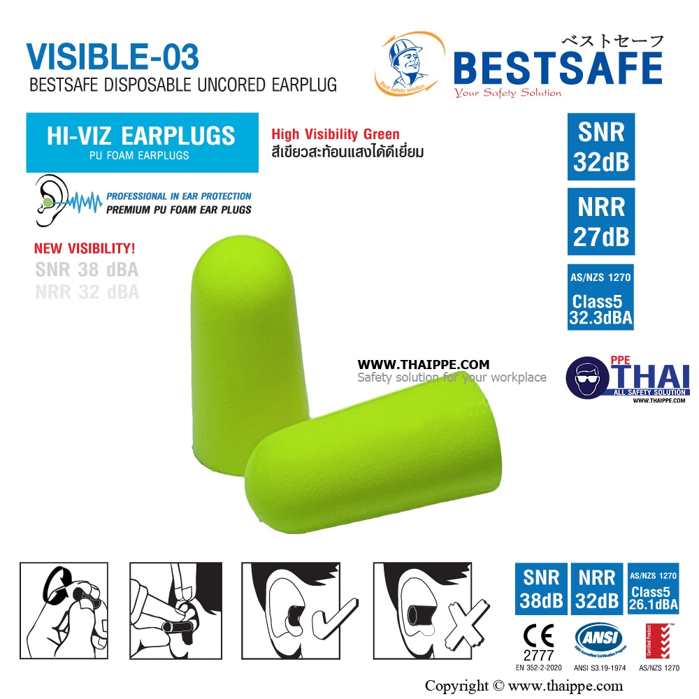 VISIBLE-03 ปลั๊กอุดหูลดเสียงไม่มีสาย # BESTSAFE,EN 352-2:2002SAFE