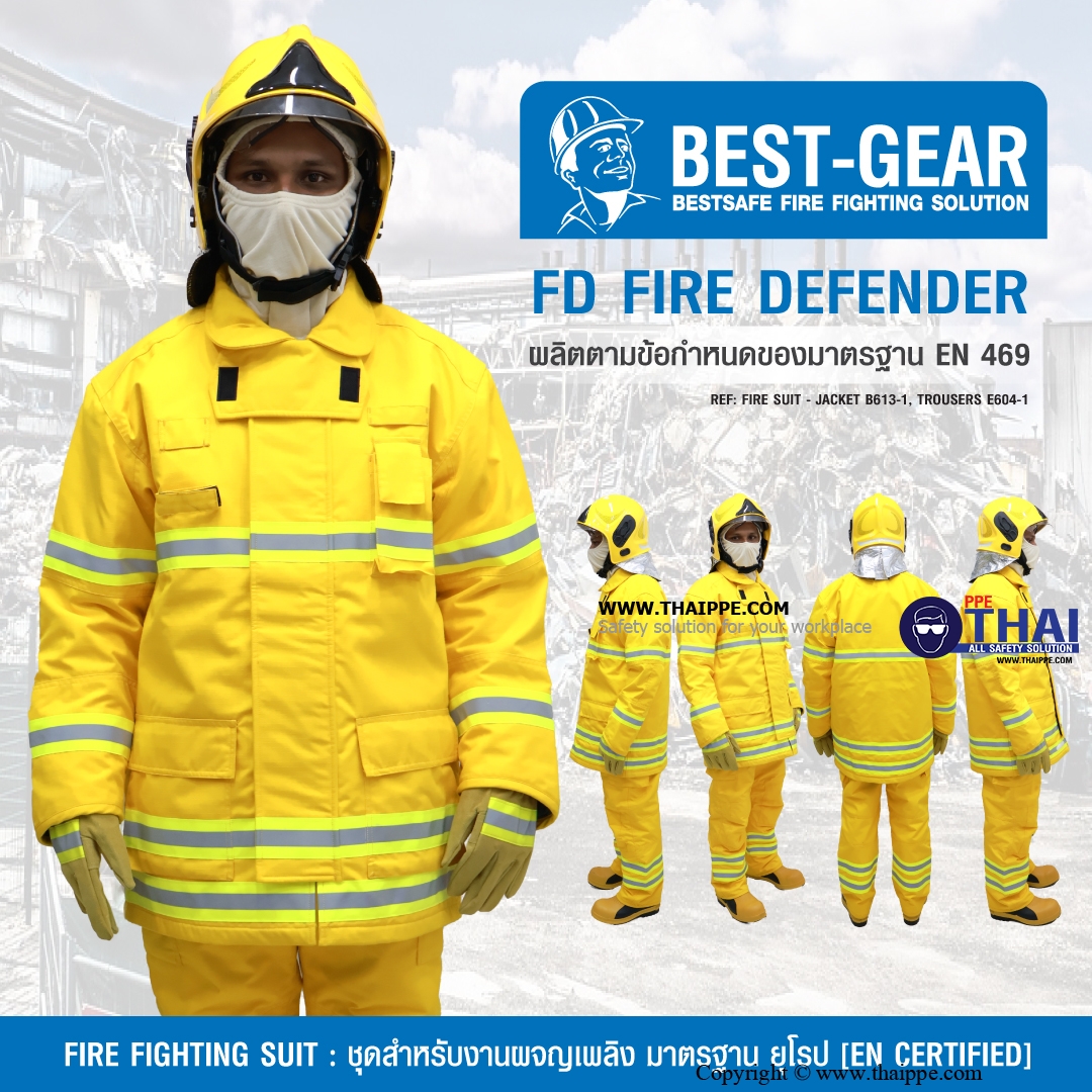 FD-Y Fire DEFENDER #BESTGEAR ชุดดับเพลิง EN469 Color: YELLOW