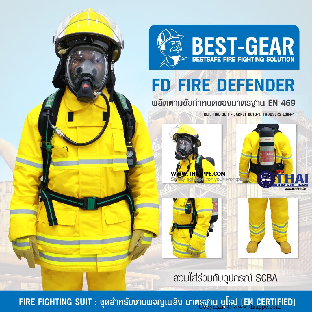 FD-Y Fire DEFENDER #BESTGEAR ชุดดับเพลิง EN469 Color: YELLOW