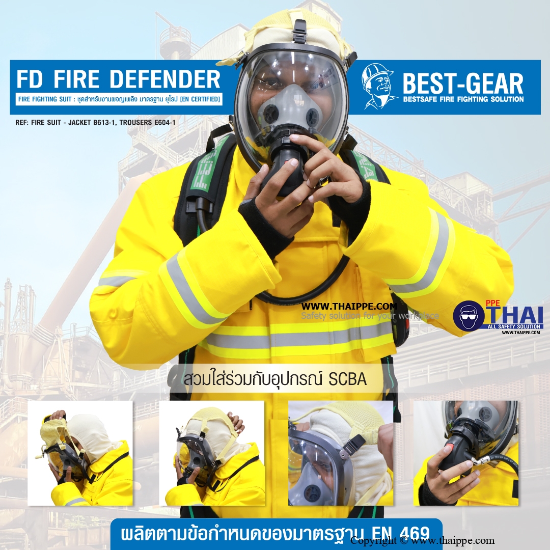 FD-Y Fire DEFENDER #BESTGEAR ชุดดับเพลิง EN469 Color: YELLOW