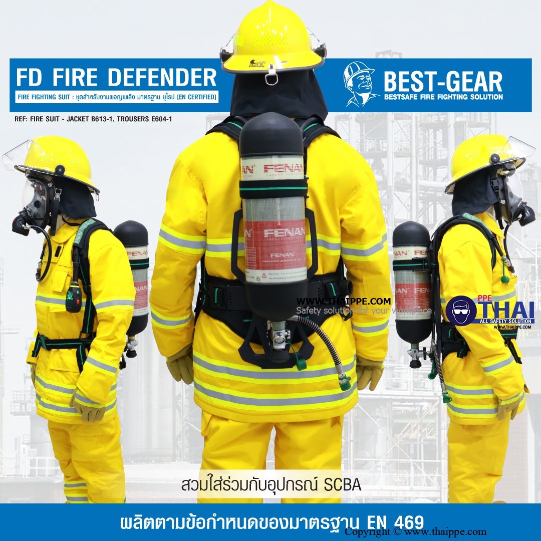 FD-Y Fire DEFENDER #BESTGEAR ชุดดับเพลิง EN469 Color: YELLOW