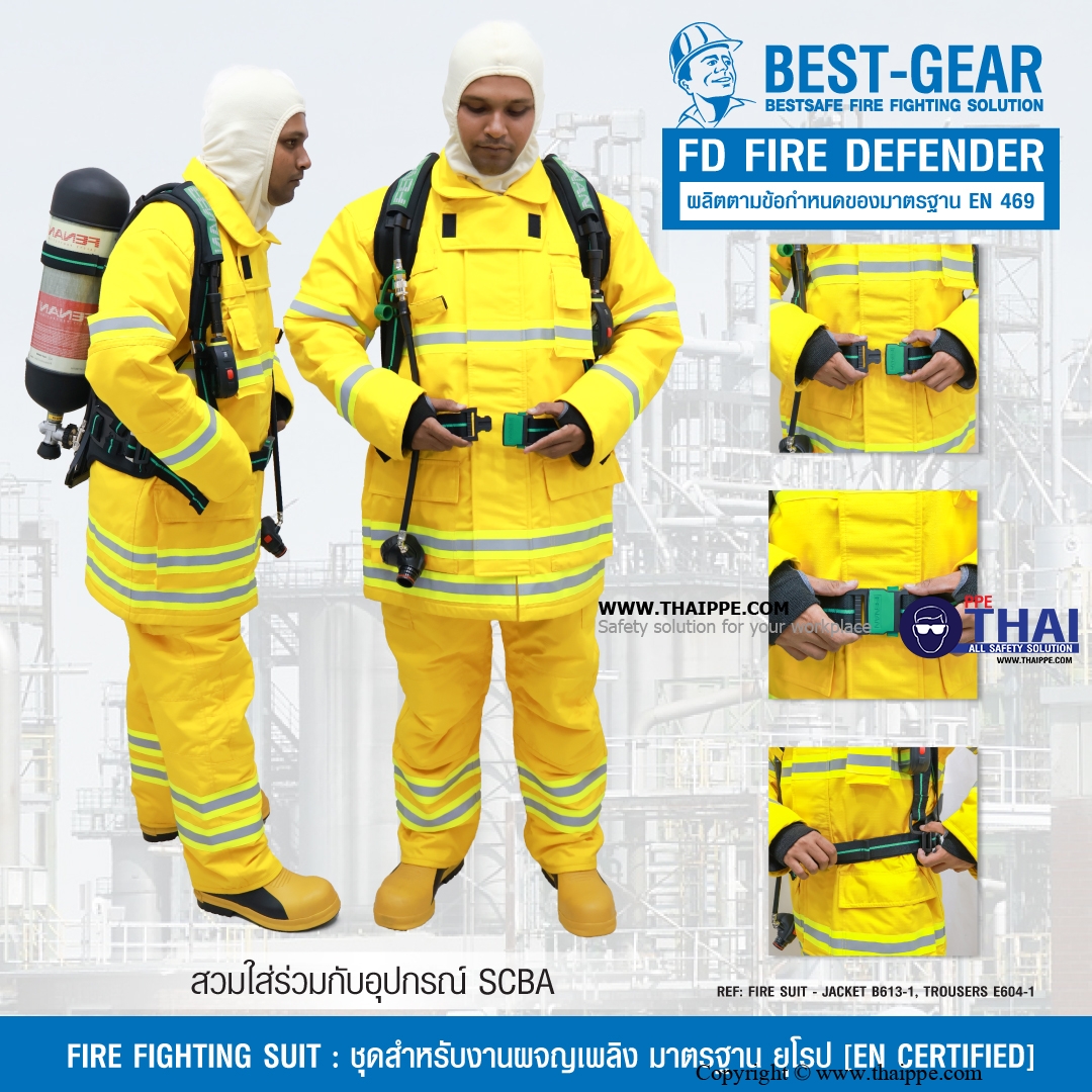 FD-Y Fire DEFENDER #BESTGEAR ชุดดับเพลิง EN469 Color: YELLOW