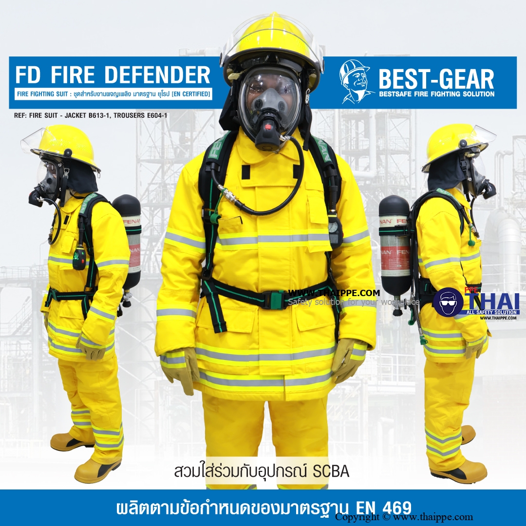 FD-Y Fire DEFENDER #BESTGEAR ชุดดับเพลิง EN469 Color: YELLOW