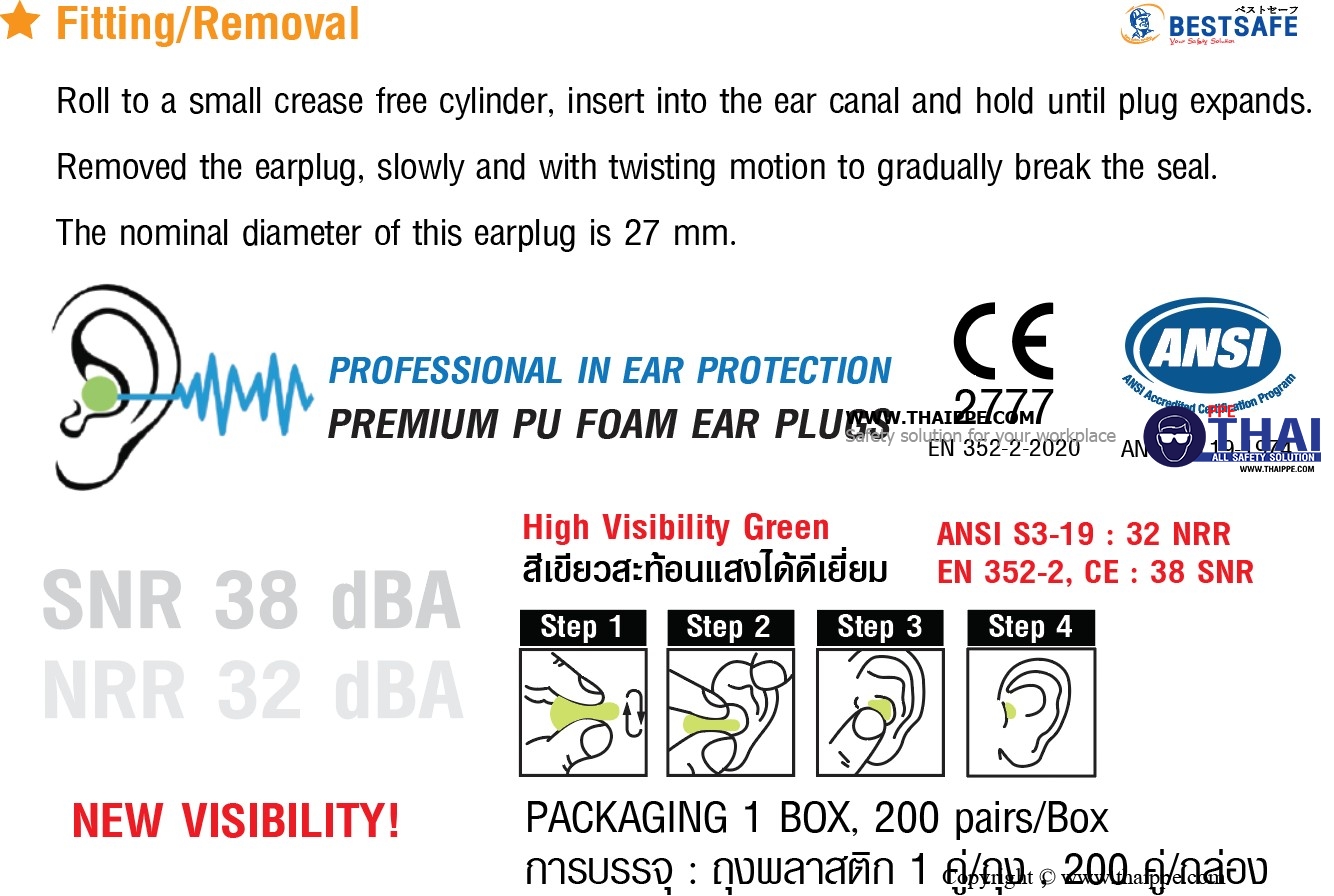 VISIBLE-03 ปลั๊กอุดหูลดเสียงไม่มีสาย # BESTSAFE,EN 352-2:2002SAFE