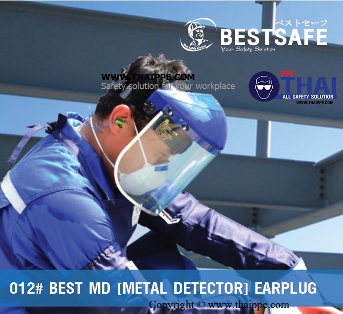 012-BEST-MD [METAL DETECTOR] earplug แบบซิลิโคน # BESTSAFE