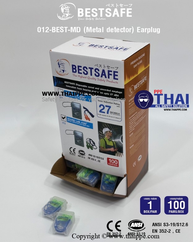 012-BEST-MD [METAL DETECTOR] earplug แบบซิลิโคน # BESTSAFE