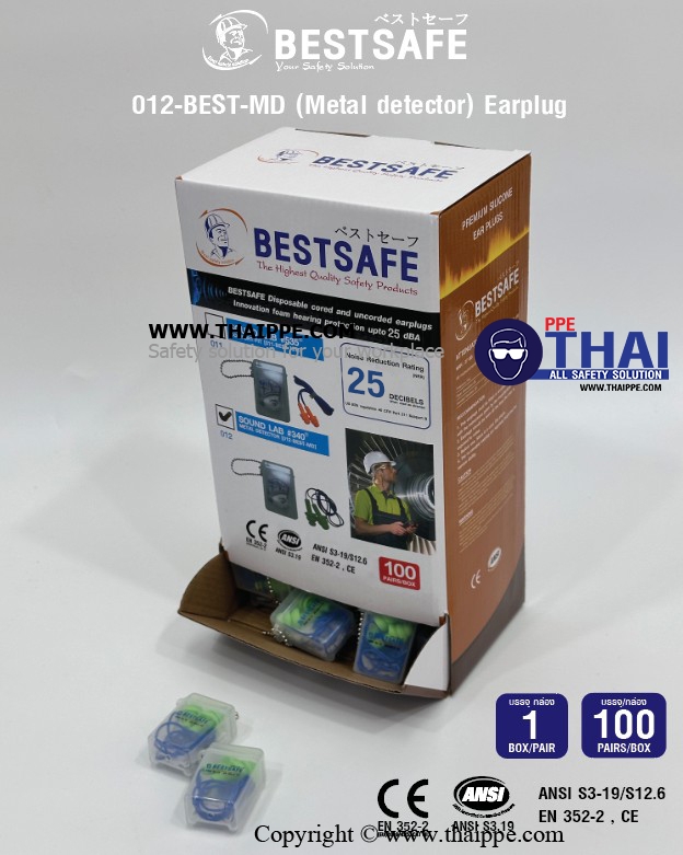 012-BEST-MD [METAL DETECTOR] - ที่อุดหูลดเสียงแบบซิลิโคน สาย PVC# BESTSAFE