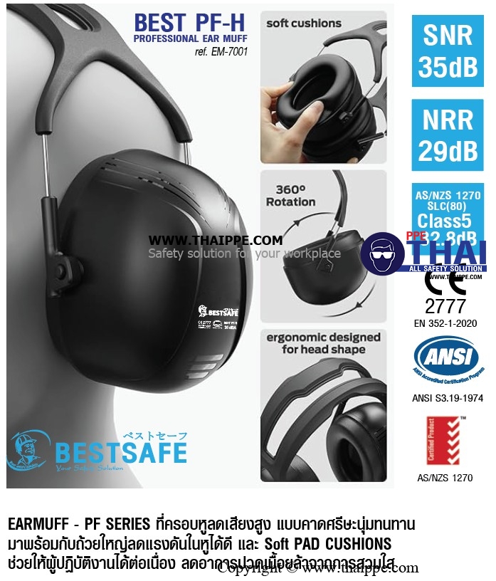BEST PF-H PROFESSIONAL MUFF-HEAD  ที่ครอบหูแบบที่คาดศีรษะ #BESTSAFE