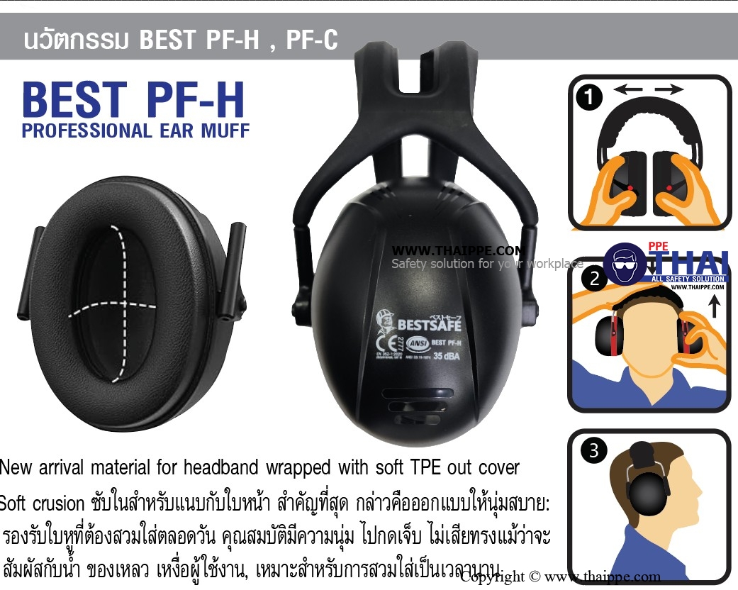BEST PF-H PROFESSIONAL MUFF-HEAD  ที่ครอบหูแบบที่คาดศีรษะ #BESTSAFE