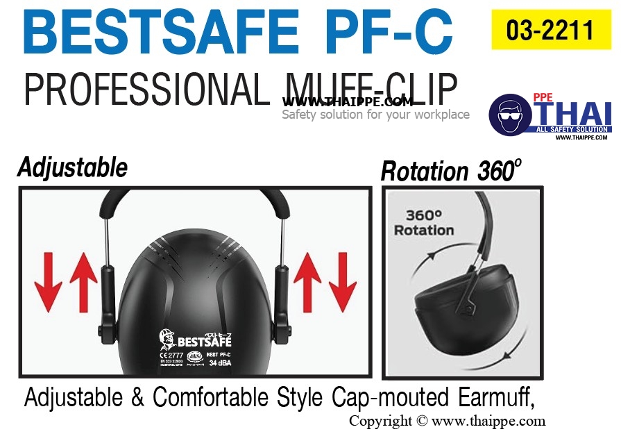 PF-C PROFESSIONAL MUFF-CLIP ที่ครอบหูแบบติดหมวก (ขนาดสลัก 33 mm.)#BESTSAFE