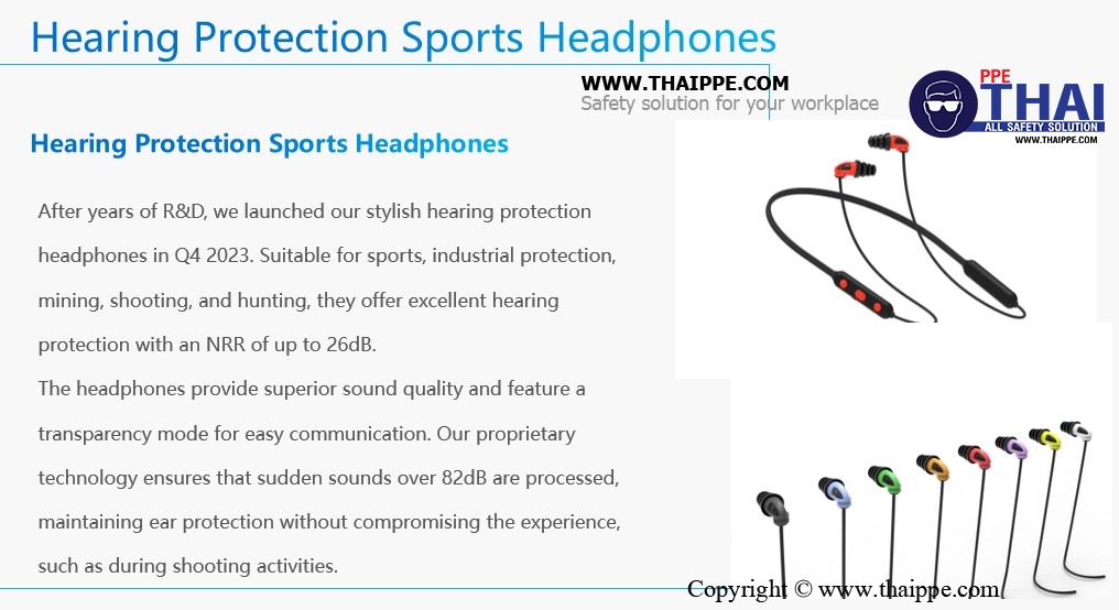 EB-8001 ที่อุดหูลดเสียงชนิดแบบ Bluetooth