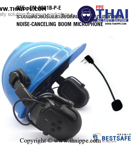 EM-9001BP-E COM-MUFF Radio's # ที่ครอบหูแบบติดหมวกสำหรับใช้งานร่วมกับ Bluetooth Wireles - Helmet