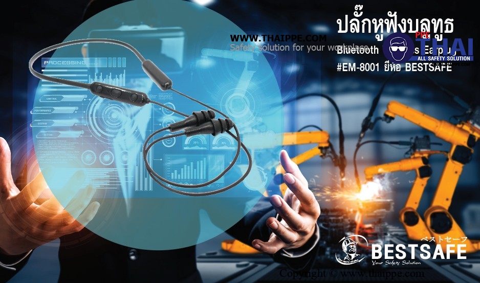 EB-8001 ที่อุดหูลดเสียงชนิดแบบ Bluetooth