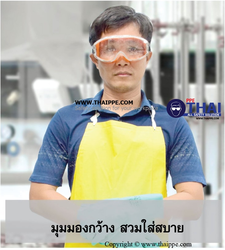 Goggle13 แว่นครอบตา กันสารเคมี+ฝ้า #เลนส์ใส # BESTSAFE