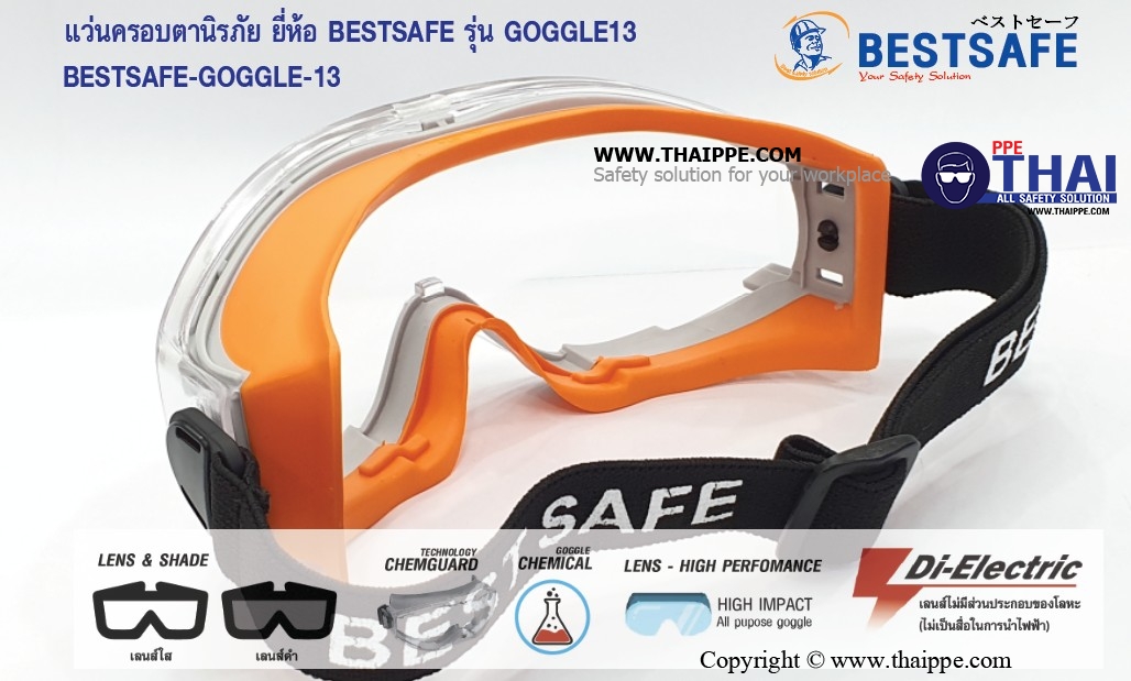 Goggle13 แว่นครอบตา กันสารเคมี+ฝ้า #เลนส์ใส # BESTSAFE