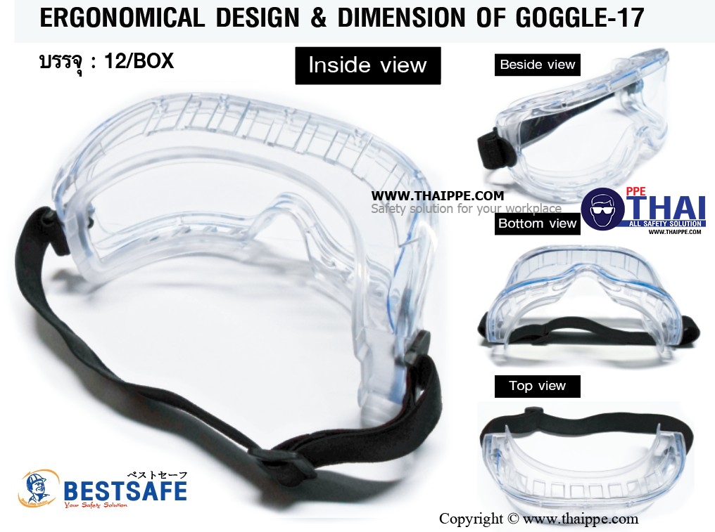 Goggle17 แว่นครอบตาเลนส์ใส กันสารเคมี+ฝ้า # BESTSAFE