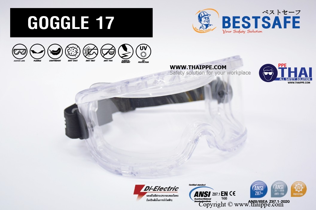 Goggle17 แว่นครอบตาเลนส์ใส กันสารเคมี+ฝ้า # BESTSAFE