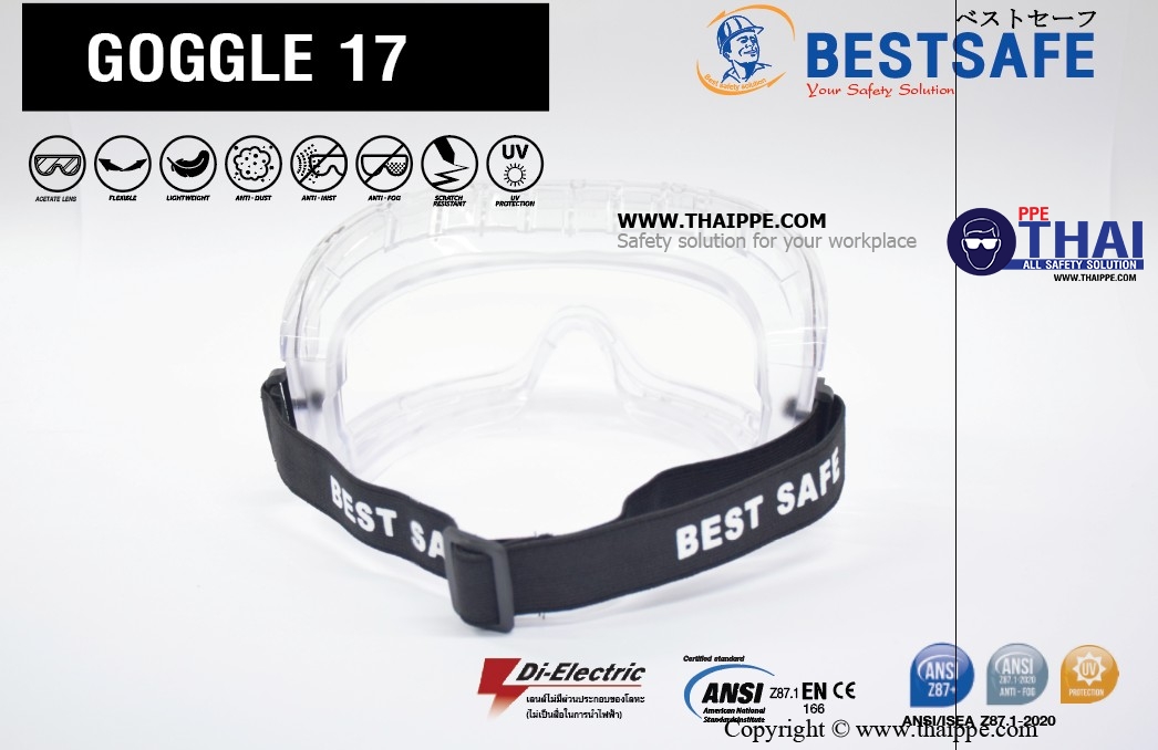 Goggle17 แว่นครอบตาเลนส์ใส กันสารเคมี+ฝ้า # BESTSAFE