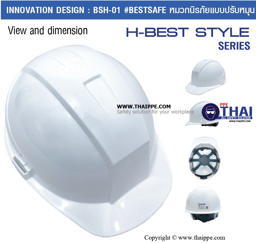 BSH-01 (H-BEST) หมวกนิรภัยแบบปรับหมุน # BESTSAFE