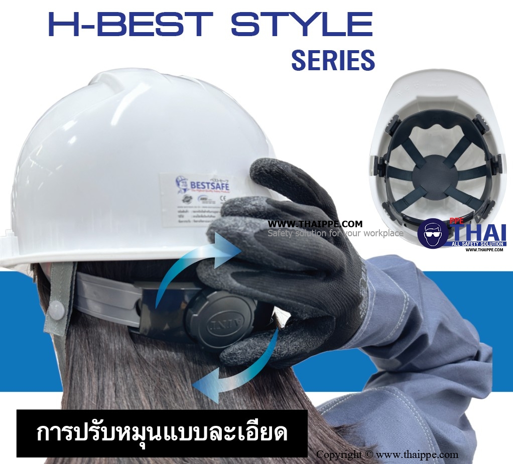 BSH-01 (H-BEST) หมวกนิรภัยแบบปรับหมุน # BESTSAFE