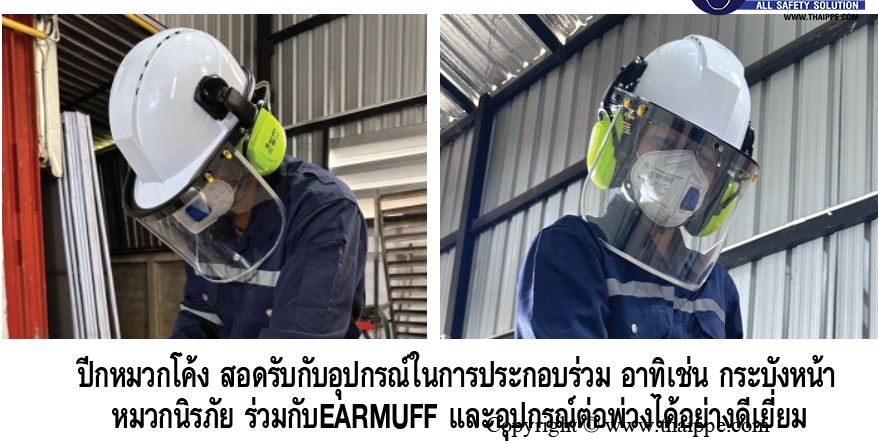 BSH-01 (H-BEST) หมวกนิรภัยแบบปรับหมุน # BESTSAFE